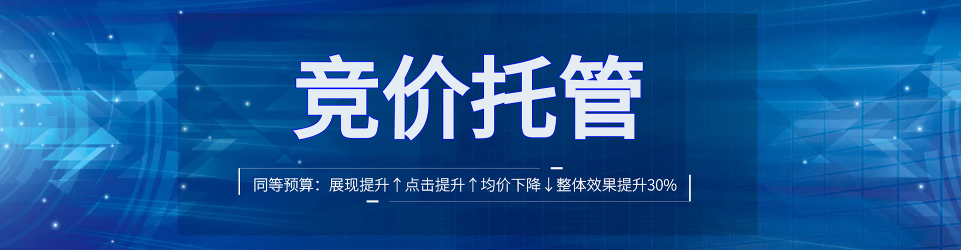 林周百度推广运营