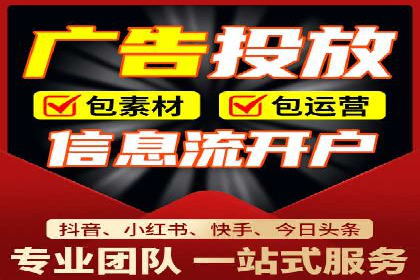 百度SEM代运营案例分析：助力企业品牌腾飞