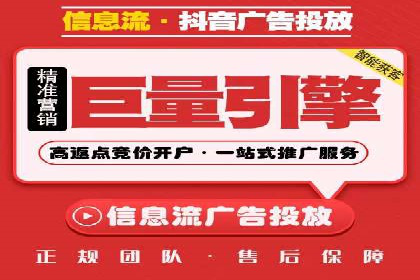 信息流广告精准投放：成功案例展示